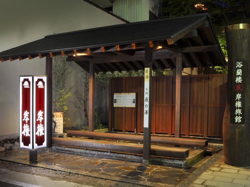 Kishigon Ryokan Shibukawa Exterior photo